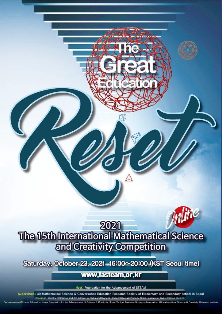 Indonesia Competes in The 15th International Mathematical Science Creativity Competition in Korea